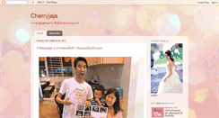 Desktop Screenshot of cherryjaja.com
